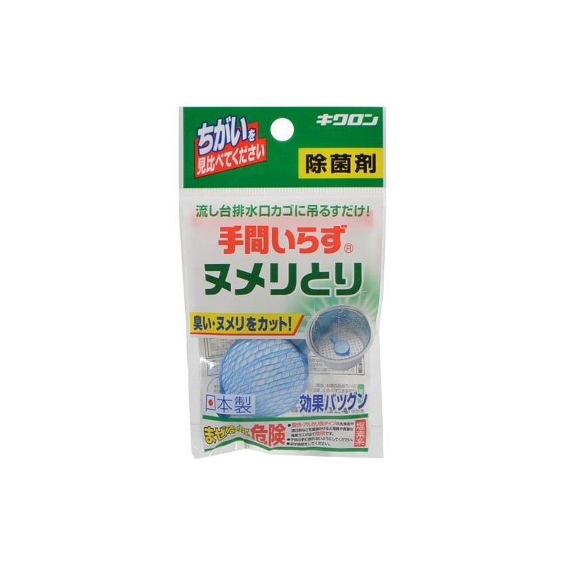 Kikuron Hassle-Free 1.1 oz (30 g)