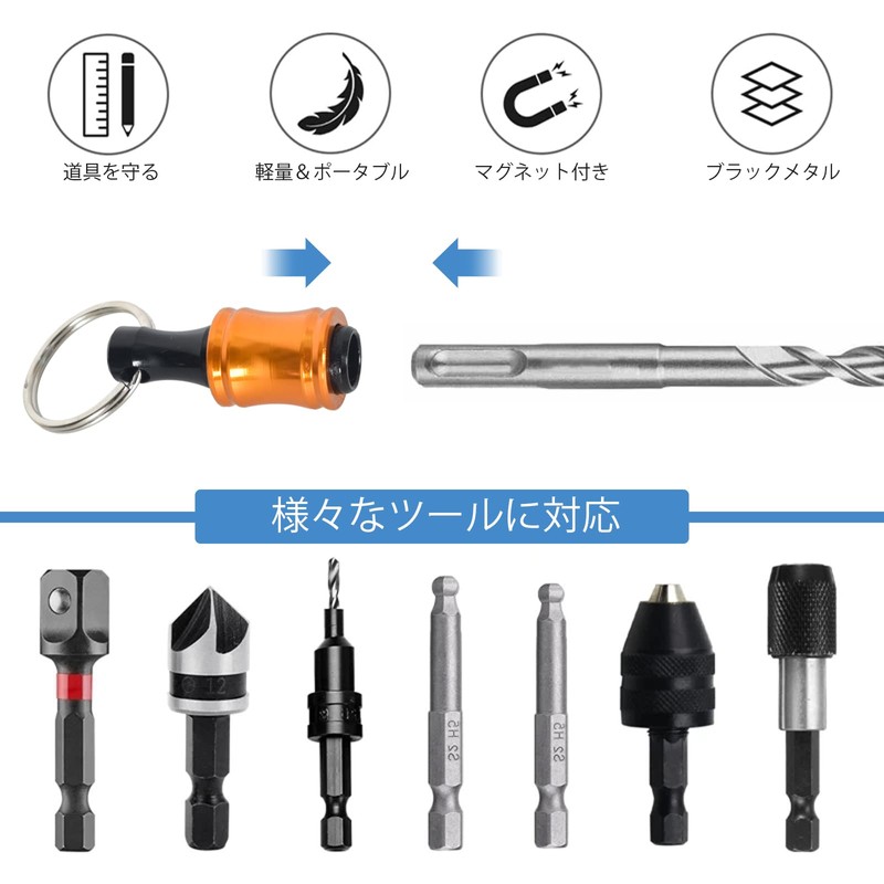12pcs Portable Bit Holder Keychain Extension Bar Aluminum 1/4" Hex
