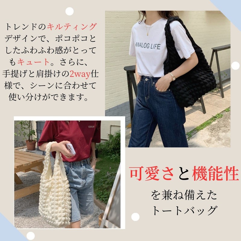 UMEX Women's Tote Bag, Popcorn Bag, Large Capacity, Mother's Bag,