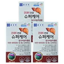 Chong Kun Dang Liver Health Super Care 600mg x 30 capsules 3 boxes HI / 종근당 간건강 슈퍼케어 600mg x 30캡슐 3박스 HI