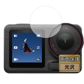 FILMEXT Protective Film for DJI Osmo Action 5 Pro (Camera Lens), Beautiful as if Not Applied Super Clear Made in Japan