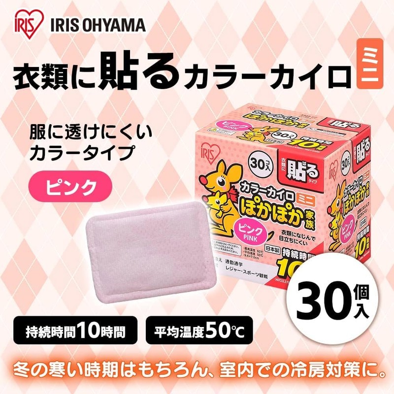 Iris Ohyama Disposable Warmers, Stickable, Mini Size, 30 Sheets, Made
