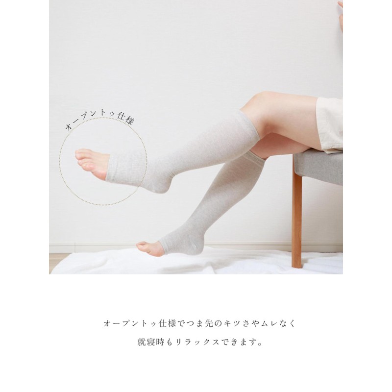 Maison Peony Organic Cotton Compression Socks, Open Toe, No Toe,