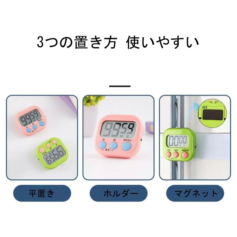Timer, Loud and Easy to Use Kitchen Timer, Learning Timer,