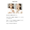 SUIKO Sofening Beauty Gel Night Mask, 3.2 oz (90 g),