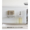 Yamazaki 3280 Magnetic Sponge Holder, Double, White, Approx. W 2.6