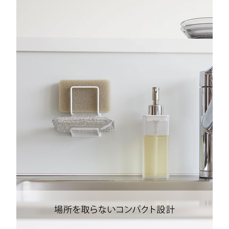 Yamazaki 3280 Magnetic Sponge Holder, Double, White, Approx. W 2.6