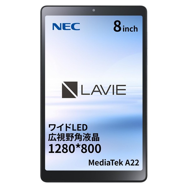 NEW! NEC LAVIE T0855GAS Tablet 8.0-Inch MediaTek A22/Android(TM) 12/4GB Memory/8.0-inch Wide LED Wide Viewing Angle LCD] YS-T0855GAS