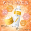 EBiS Premium Amino Lotion 10.1 fl oz (310 ml) x