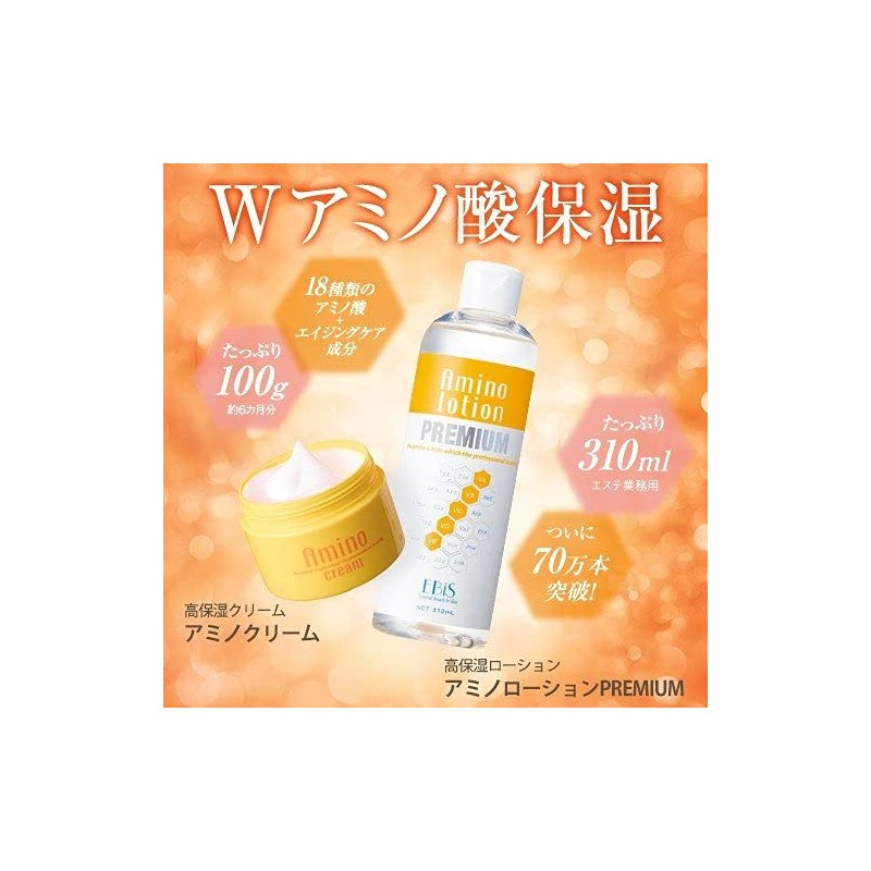 EBiS Premium Amino Lotion 10.1 fl oz (310 ml) x