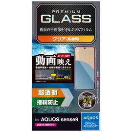 Elecom PM-S244FLGAR Aquos Sense9 Glass Film LCD Protection 10H Anti-Glare Reduction Anti-Fingerprint AR Treatment Shatterproof Design Airless Fingerprint Discreet
