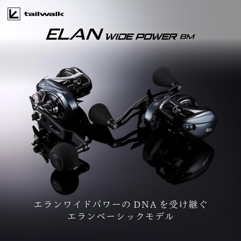Tailwalk Elan Wide Power BM 300XG-DP/L