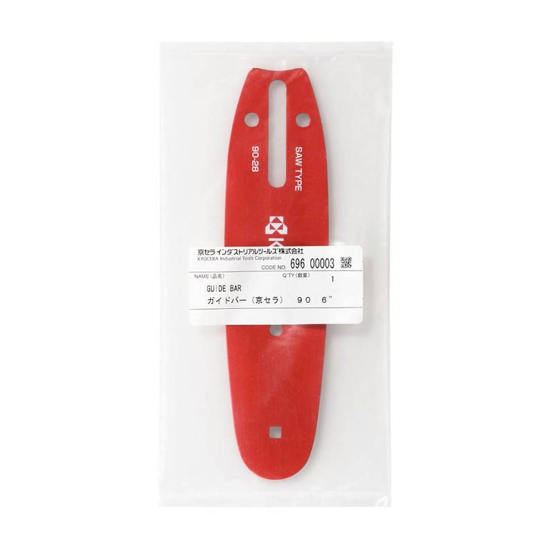 Kyocera 90-06 69600003 Chain Saw Guide Bar
