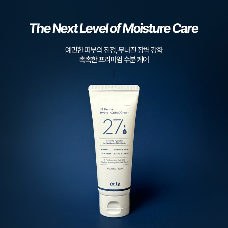 Erti Moisture Set 24 Ampoule 100ml+27 Cream 50ml / 에르띠