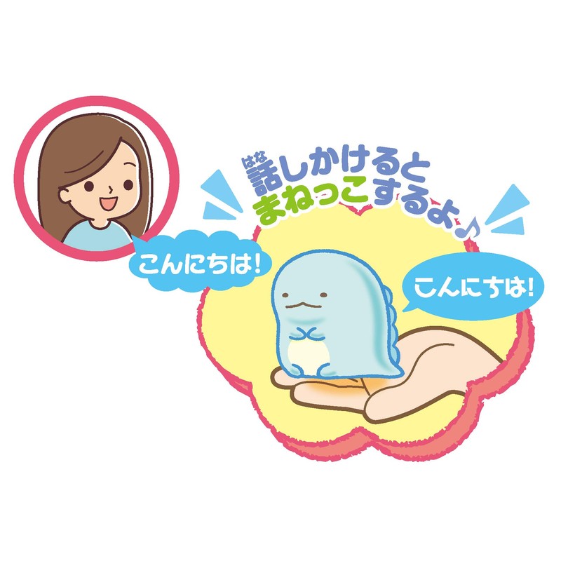 Joy Palette Sumikko Gurashi Teno Hiramanekko Cat