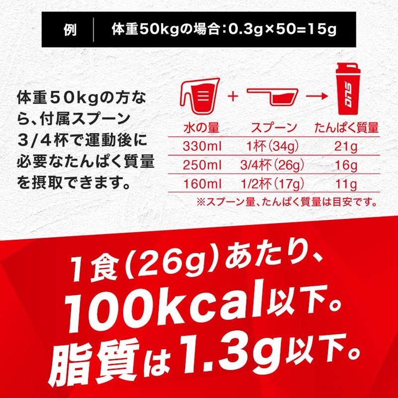 DNS プロテイン スムースソイ チョコレート風味 630g(約24回分) 自然で優しい甘味 筋肉を引き締めつつ体重をコントロール アスリート スポーツ 溶けやすい
