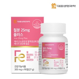 Daewoong Life Science Iron 25mg Plus 90 Tablets 1 Box (3-Month Supply) / High-Dose Non-Heme Iron for Pregnant Women Vitamin C Vitamin D / 대웅생명과학 철분 25mg 플러스 90정 1박스 3개월분  임산부 고함량 비헴철 비타민C 비타민D