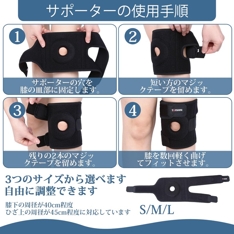 Top shine 膝 サポーター 膝サポーター スポーツ 高齢者用 サポーター 膝 金属バネ付き