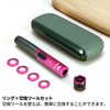 Cute Ears, Universal Replacement Ring, Compatible with iqos iluma i,