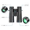 APEXEL A-APS-RB 10x Waterproof Binoculars 10 x 42 W, IPX7