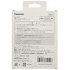 Panasonic EH-2S42 Sheet Mask for Carbonated Ion Effectors (Dry Type)