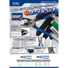 Victor VA Cable Pliers 7.9 inches (200 mm) VAPB-200 (VICTOR)