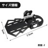 Bicycle Step Gear Guard Bicycle Thickness Hub Step Alloy Durable