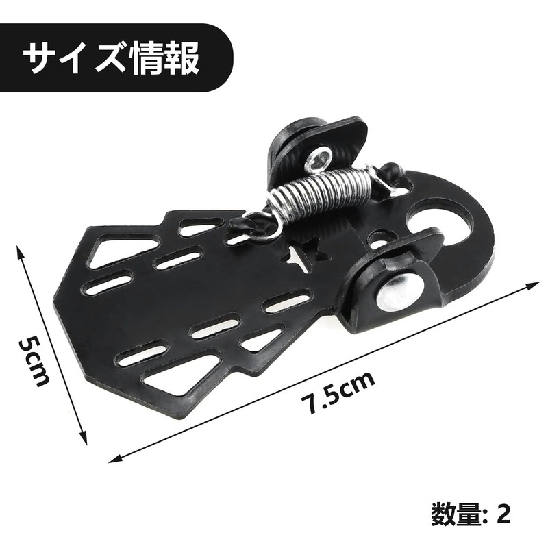Bicycle Step Gear Guard Bicycle Thickness Hub Step Alloy Durable