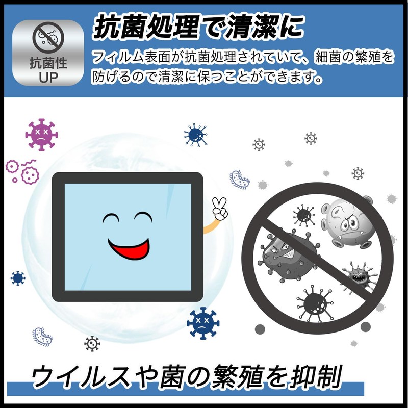 FILMEXT Film, Rattle! First Anpanman PC Screen Protective Film Beautiful