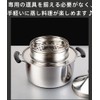Chuka Seiro Steaming Plate, Steamer Cradle, Steamer Base, Stainless Steel,