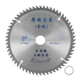 HARFINGTON 8" Circular Saw Blade 60 Teeth 0.98" Arbor Cutting Disc Wheel for General Purpose Cutting & Trimming Softwood, Hardwood