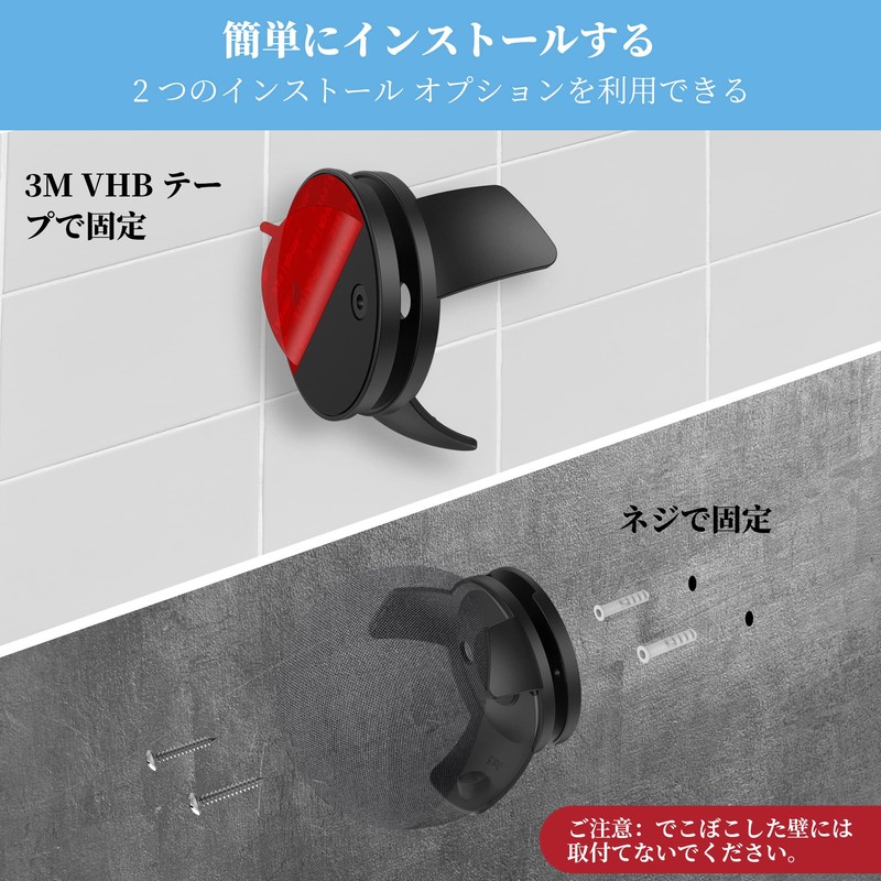 SPORTLINK Dot 5 Wall Mount Holder - Dot 5th Generation