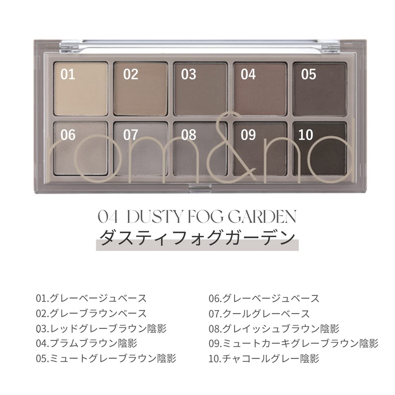 rom&nd Better Zan Palette (04 DUSTY FOG GARDEN)