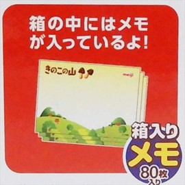 Sakamoto Snack Box Memo Mushroom Mountain