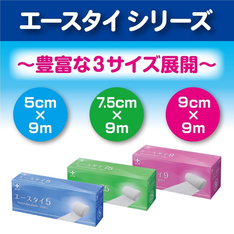 White Cross Elastic Bandage, Ace Thigh, Chest & Belly 3.3