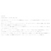 Raid Japan Level Vibrator B.I.G. (LVL001. Shimanashi Tiger)