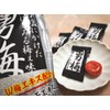 Man Plum Otoko Ume Candy 2.8oz 3pcs Japanese Hard Candy