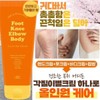 All-In-One/High Moisture/Hand Creams/Foot Creams/100ml