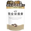 (Made in Japan) uFit Complete Nutritional Food, Bango Tea, Powder,