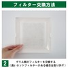 Filter Com Takasu Sangyo [Compatible with TSK-100SGF / TSK-100MGF] Ventilation