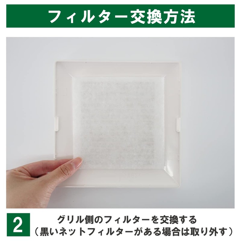 Filter Com Takasu Sangyo [Compatible with TSK-100SGF / TSK-100MGF] Ventilation