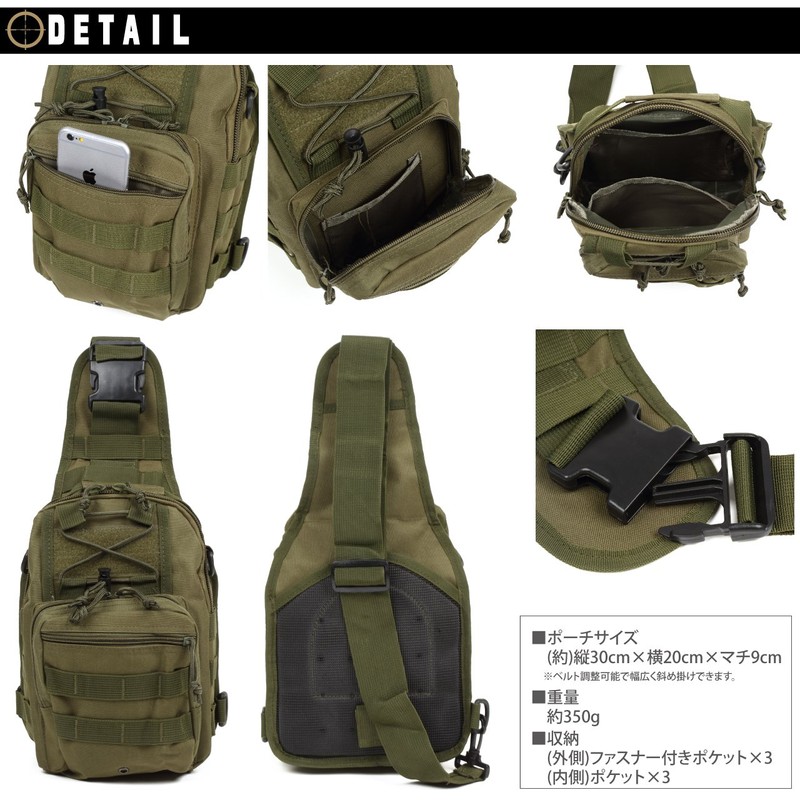 Catsobat Body Bag, Shoulder Bag, Crossbody Bag, Waterproof, Compact, 7