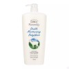 Leivy 산양유 바디워시 1.15L Leivy Goat's Milk Body Wash