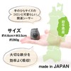 The Iron Egg (Kaiun Shisa) From Iwate Prefecture, Nambu Ironware,