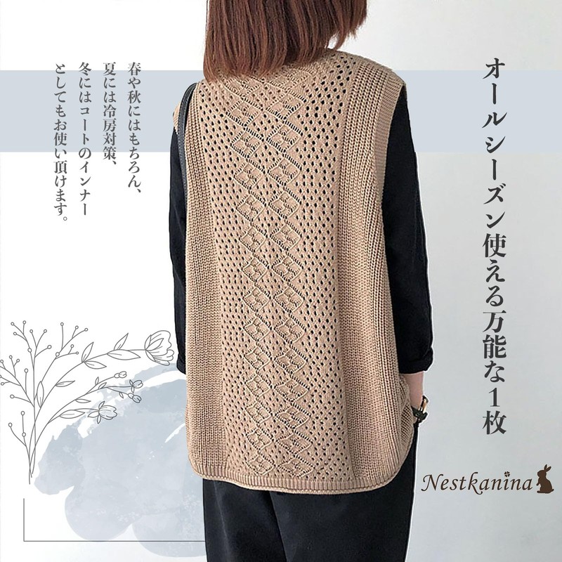 Nestkanina KNT011 Women's Knit Vest, Thin, Loose, Large Size, Outerwear,