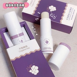 Capuvini 8g Grape Big Lip Balm - Moisturizing & Peeling Lip Care CP130-Wine Big Lip Balm 10ea