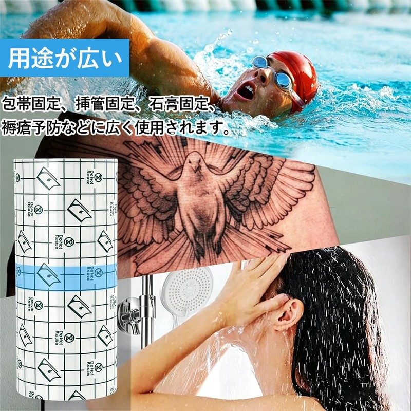 Vitalux 防水フィルムロール 10cm×5m 透明 絆創膏 フィルムドレッシング 傷保護 タトゥーケア 入浴 水泳