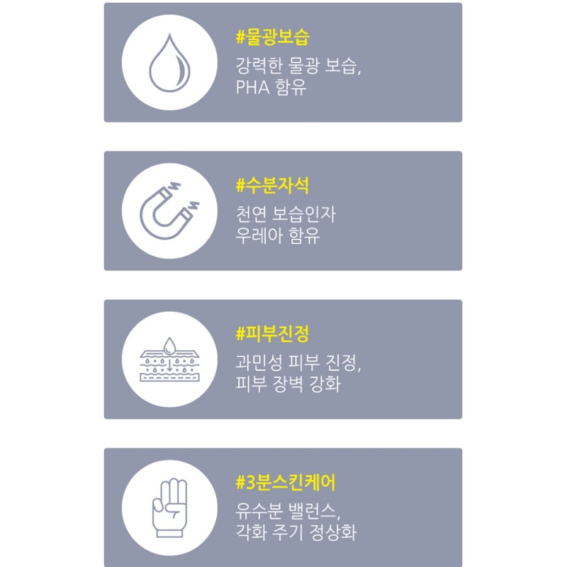 Dr. Zeno [Dr.GENO] Dr. Geno Gentle Cleanser 45ml Watery Glow