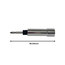 Star-M 5017-1 Nicosoke with Socket Adapter 17 x 19