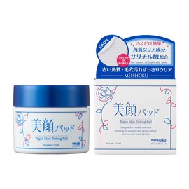Bright Facial Facial Beauty Pads, 60 Sheets, Wiping Lotion, Made in Japan